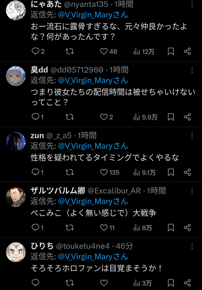 ������ߤ� ���Ĥڤ��� �ۿ����� ��� �ۥ��ɥ饴��ޥ����� ��� �ۿ����� ����˴�Ϣ��������-04