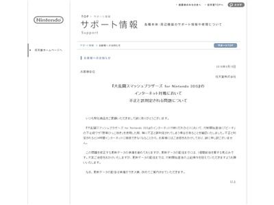 ���ޥ֥顡BAN�������˴�Ϣ��������-02