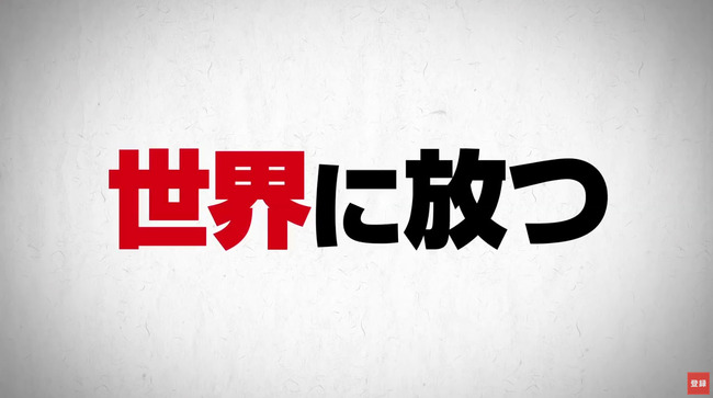 日本 戦国時代 バットマン 劇場アニメ ニンジャバットマン 予告映像 神風動画に関連した画像-02
