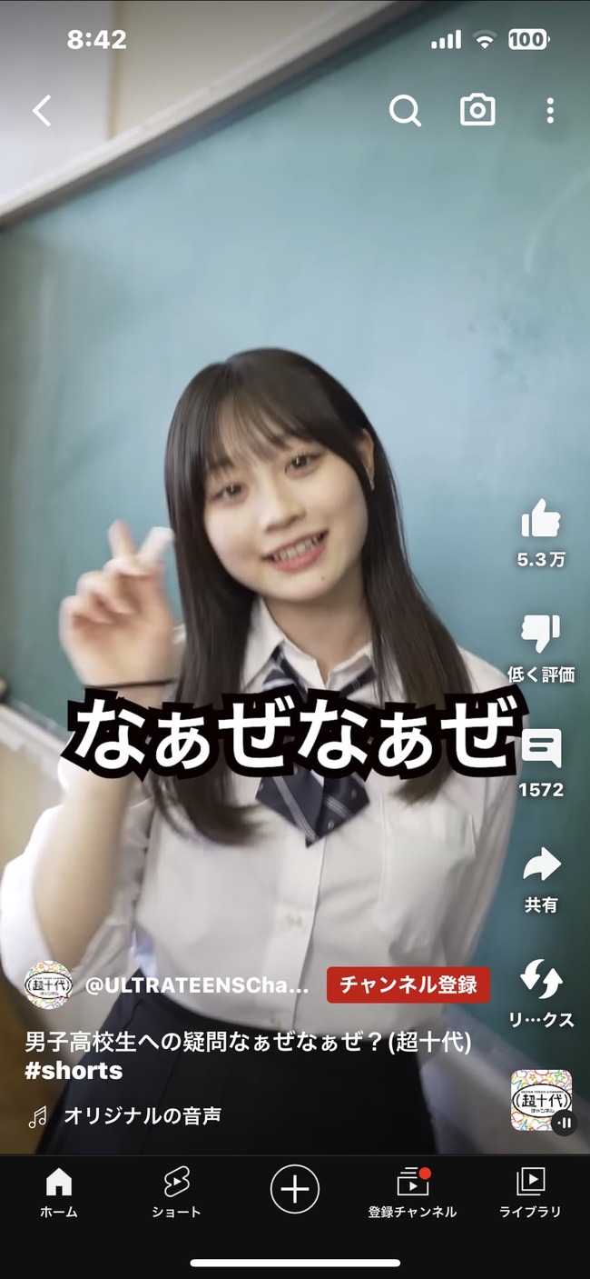 男子　女子　高校生　着替え　体育　なぁぜなぁぜ　火の玉ストレート　論破　一刀両断に関連した画像-05