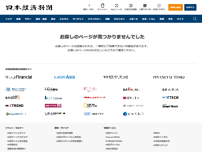 ファーウェイ スマホ事業 一部売却 検討に関連した画像-02