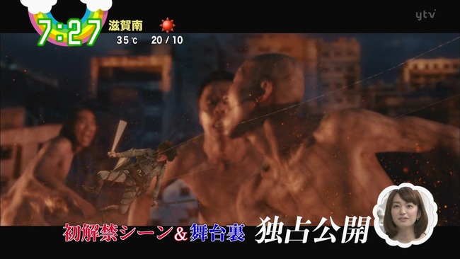 の 巨人 ひどい 進撃 実写