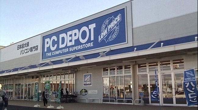 PCDEPOT パソコン 炎上 公式に関連した画像-01
