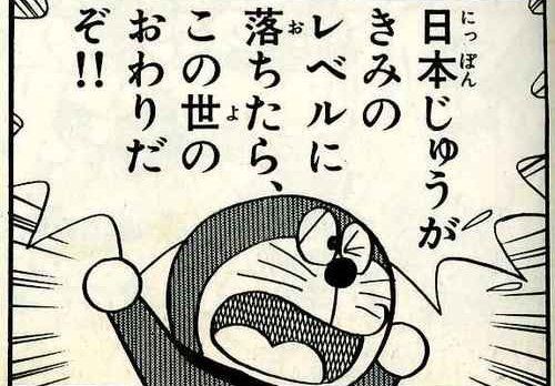 ネット 批判 お寺 格言に関連した画像-01