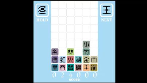 ぷよぷよ 漢字 勉強 動画に関連した画像-07