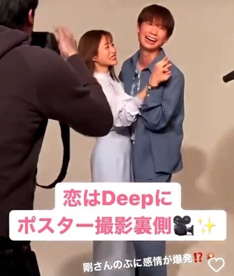 ドラマ 恋はdeepに のポスター撮影風景があまりにも最高すぎると話題に めっちゃ羨ましい これはどの男性も落ちる オレ的ゲーム速報 刃