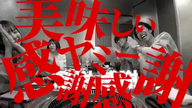 スカイピース　美味しいヤミー　謝罪に関連した画像-01