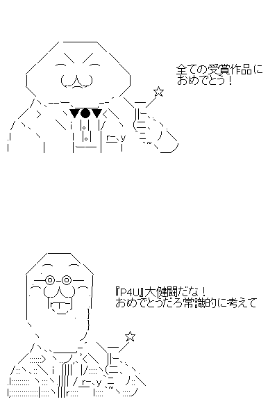 ytittj
