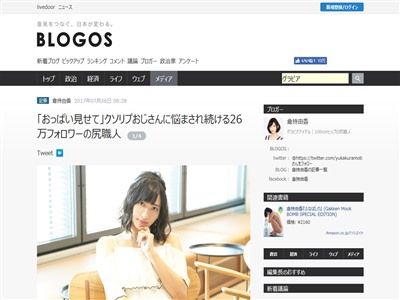 ����ɥ롡�һ�ͳ�ᡡ������ס��ĥ��å������������󡡤��뤢�롡�˴�Ϣ��������-02