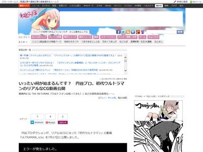 ����ȥ�ޥ󡡱�ë�ץ������塡�û����Ƹ������äƤ����˴�Ϣ��������-02