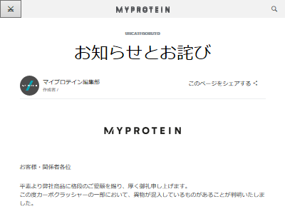 �ޥ��ץ��ƥ��󡡥ץ��ƥ���С�������ˡ����������á����˴�Ϣ��������-02