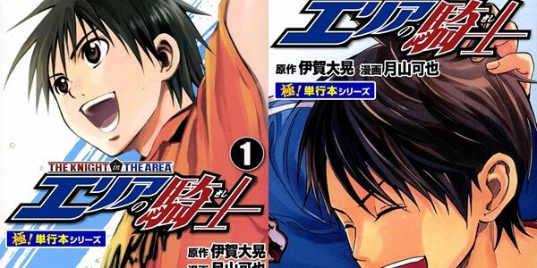 エリアの騎士 Kindle セール Amazon 11円に関連した画像-01