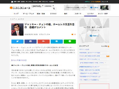 ����å����������� ̼ �ۡ���쥹�˴�Ϣ��������-02