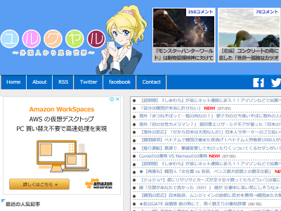野生 トラ 通報 特殊部隊に関連した画像-02