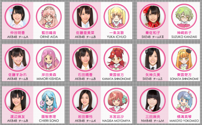 �����»ҡ���ƣ�����ڡ���ë���ᡡ�������ᡡAKB48��AKB���˴�Ϣ��������-07