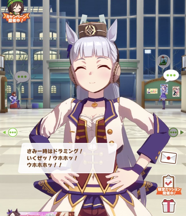 ウマ娘 の影響で ゴールドシップ がめちゃくちゃ話題にwwwwなんだこのめちゃくちゃな馬wwwwwwww オレ的ゲーム速報 刃 ウマ娘 の影響で ゴールドシップ がめちゃくちゃ話題にwwwwなんだこのめちゃくちゃな馬wwwwwwww オレ的ゲーム速報 刃