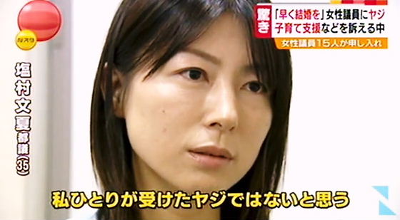塩村文夏議員が過去のツイートを謝罪 議員になる数年前のツイートとはいえ 適切ではありませんでした オレ的ゲーム速報 刃 塩村文夏議員が過去のツイートを謝罪 議員になる数年前のツイートとはいえ 適切ではありませんでした オレ的ゲーム速報 刃