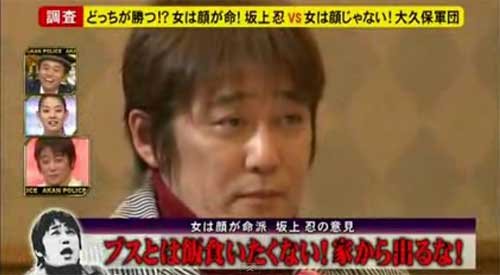 坂上忍 オレ的ゲーム速報 刃