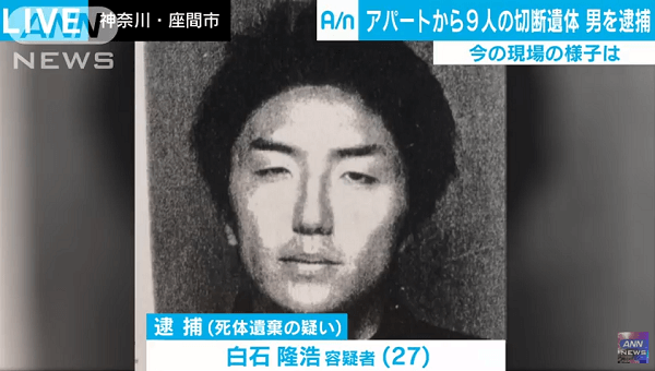 座間市死体遺棄事件 白石隆浩容疑者の好きなアニメを関係者が暴露 これはまずい オレ的ゲーム速報 刃 座間市死体遺棄事件 白石隆浩容疑者の好きなアニメを関係者が暴露 これはまずい オレ的ゲーム速報 刃