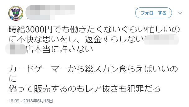 ��������Ź��TCG���쥢ȴ���˴�Ϣ��������-04