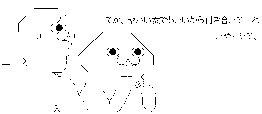 AA