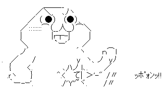 やる夫 やる気