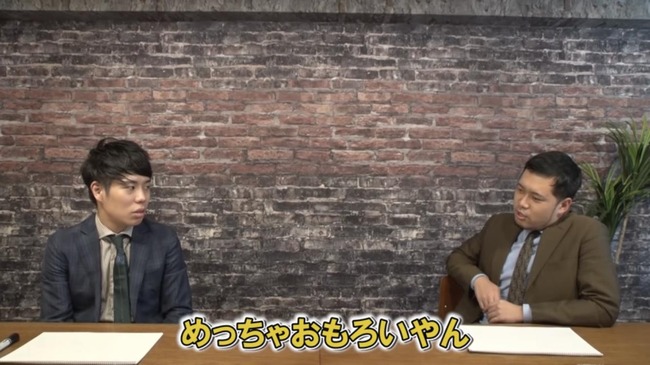 令和ロマン M1優勝 Vtuber 加藤純一 YouTuber お笑い芸人に関連した画像-06