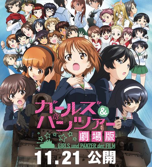 ガールズ&パンツァー 劇場版 監督に関連した画像-02