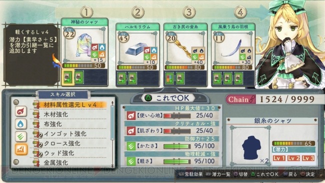 ����꡼�Υ��ȥꥨ�˴�Ϣ��������-05