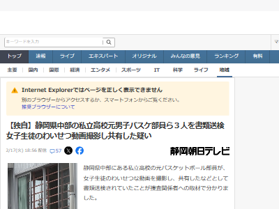 �襤����ư�衡�Ȼ����Ų���ƣ�������⹻���Х����åȥܡ��롡���绰�⡡�������˻ҹ⹻���˴�Ϣ��������-02