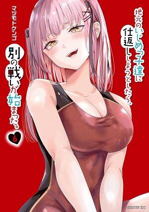 SPY×FAMIL 怪獣8号 SAKAMOTODAYS ルリドラゴン アオのハコ キングダム しかのこのこのここしたんたん 弱虫ペダル 蜘蛛ですが、なにか?に関連した画像-29