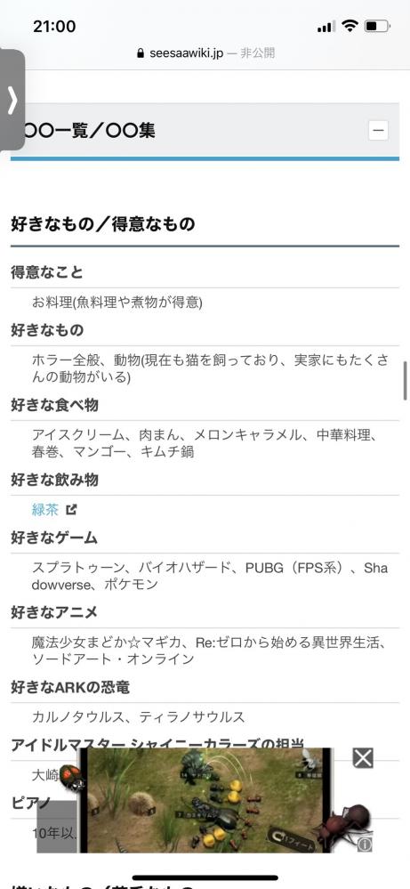 まふまふ みけねこ 潤羽るしあ ツイキャス 配信 釈明に関連した画像-06