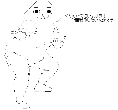 wegersgrth