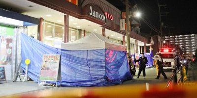 大阪市　スーパー　無差別殺傷事件　通り魔に関連した画像-01