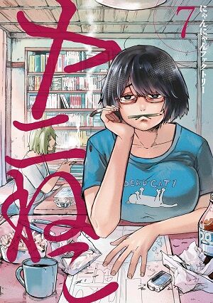 ���ɥȥꥬ����ƨ�����μ㷯��������ȸ���ߤʤߤ���MF�������ȡ��������Τ����˴�Ϣ��������-29