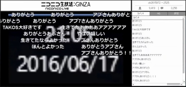 引退したはずの人気ゲーム実況者 つわはす さん 復活 そこはありがとうじゃないよね と自虐ネタを披露 ファン 感動で涙とまらん オレ的ゲーム速報 刃