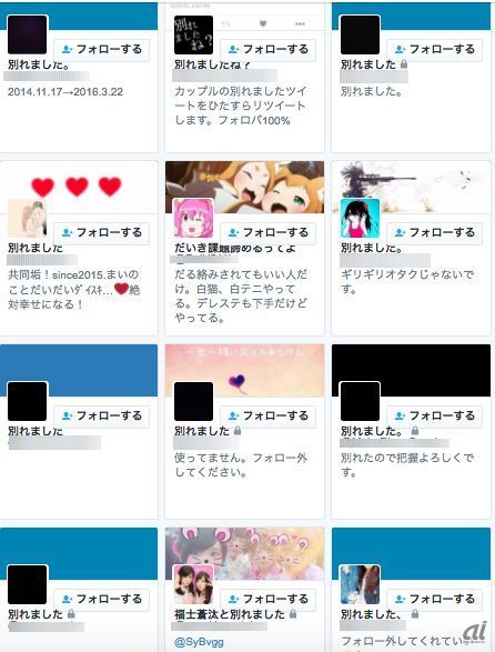 カップル写真をsnsに載せる若者の心の闇 なぜ狂ったようにsnsに写真を投稿してしまうのかを分析 オレ的ゲーム速報 刃 カップル写真をsnsに載せる若者の心の闇 なぜ狂ったようにsnsに写真を投稿してしまうのかを分析 オレ的ゲーム速報 刃