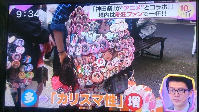 女子児童が アニメの缶バッチを大量につけたリュックを背負った男 に追いかけ回れる事案発生 オレ的ゲーム速報 刃