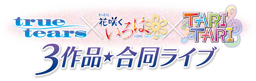 logo_jointlive