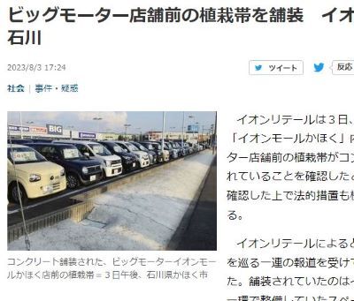 �ӥå��⡼���� ������ ���󥯥꡼�� ���ϳ�ư �����˴�Ϣ��������-02