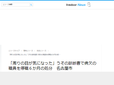 �±������ǽ�̾�Ų����俦��ʬ����¤��Ĩ����ʬ�˴�Ϣ��������-02