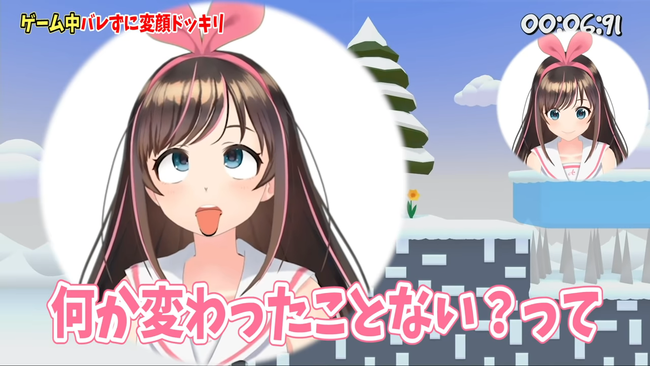 キズナアイに関連した画像-03