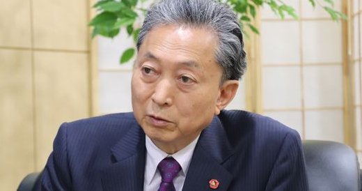 鳩山由紀夫 正論 自民党 民主党 内ゲバに関連した画像-01