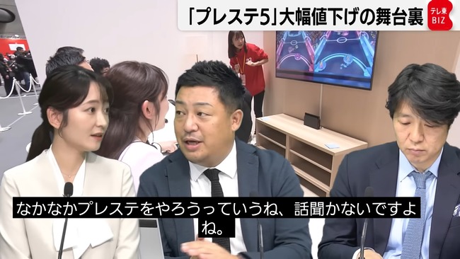 ǤŷƲ��Switch��Switch2��SONY�����ˡ���PS5���軻����塡����˴�Ϣ��������-04