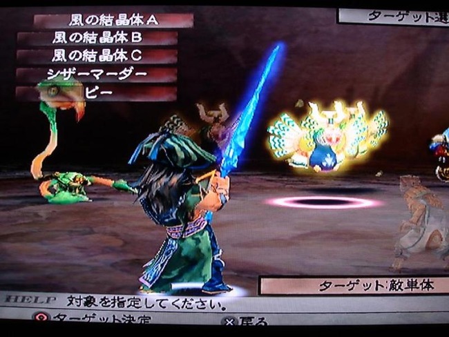 ゲームの入手困難すぎるレアアイテム3選 ガチで入手条件キツすぎワロタwwwwww オレ的ゲーム速報 刃 ゲームの入手困難すぎるレアアイテム3選 ガチで入手条件キツすぎワロタwwwwww オレ的ゲーム速報 刃