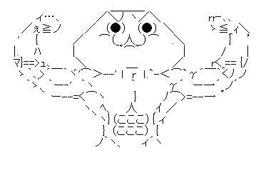 やる夫 ムキムキ