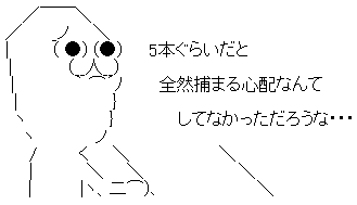 fweafre