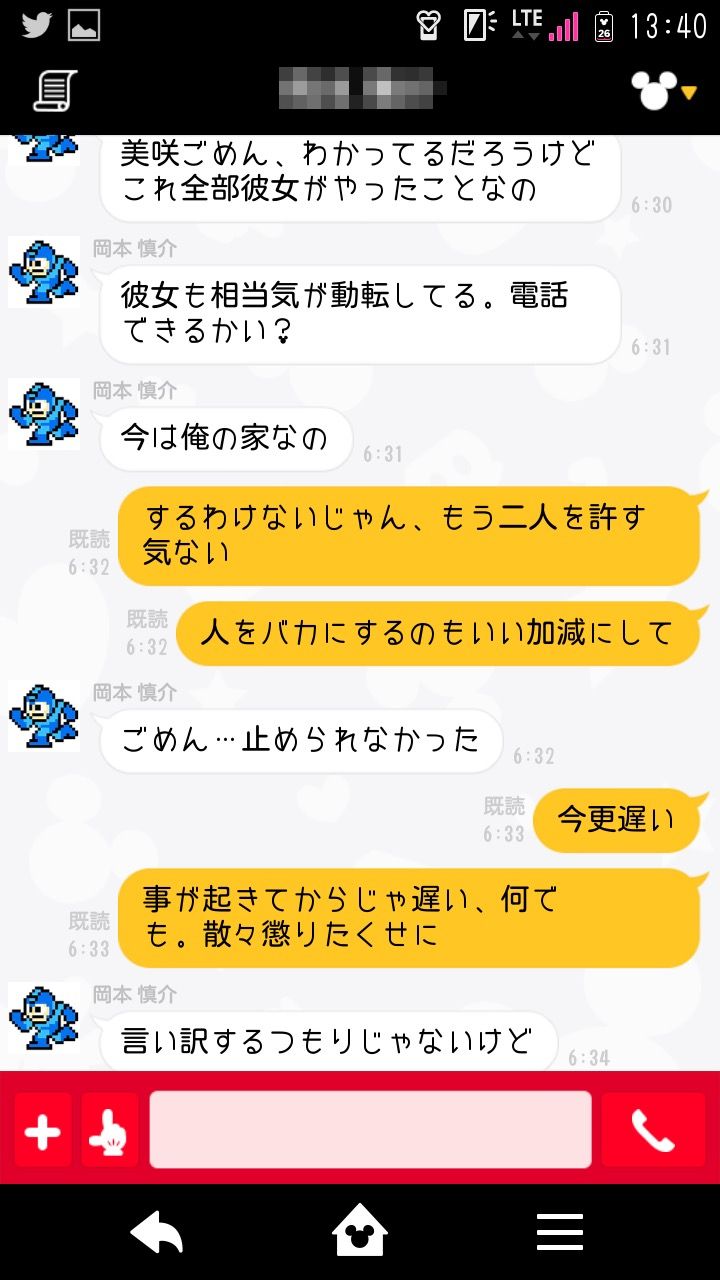 ニコ動人気実況者 キヨ の顔バレ騒動 すべては引退した つわはす のせいだった 浮気 二股 妊娠 中絶のフルコンボを決め 女ブチギレで2ちゃんに書き込み オレ的ゲーム速報 刃