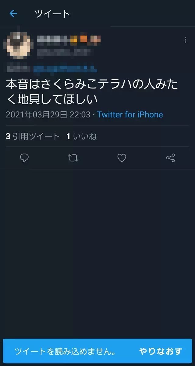 Bl同人誌問題 Vtuberに対して腐女子さんの怒りが収まらない 木村花みたいに自害してほしい 配信始めたら したいレベル オレ的ゲーム速報 刃