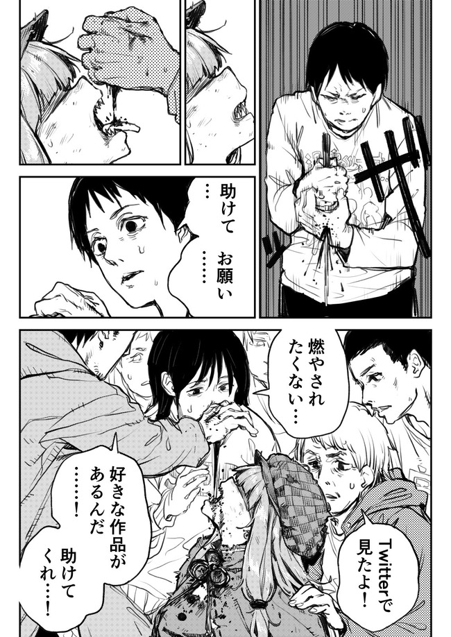 �˶������ͥȥ��ﵭ������졡���꺤�񡡽��Ǥ˴�Ϣ��������-04